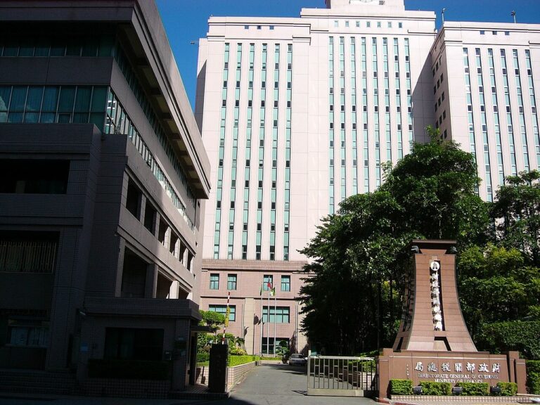Taiwan customs declaration: The Directorate General of Customs building in Taipei, photographed in 2010. Archive context, not an airport inspection counter.